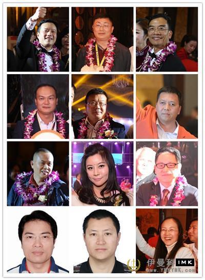 Fundraising for the 14th New Year charity gala of Shenzhen Lions Club news 图5张